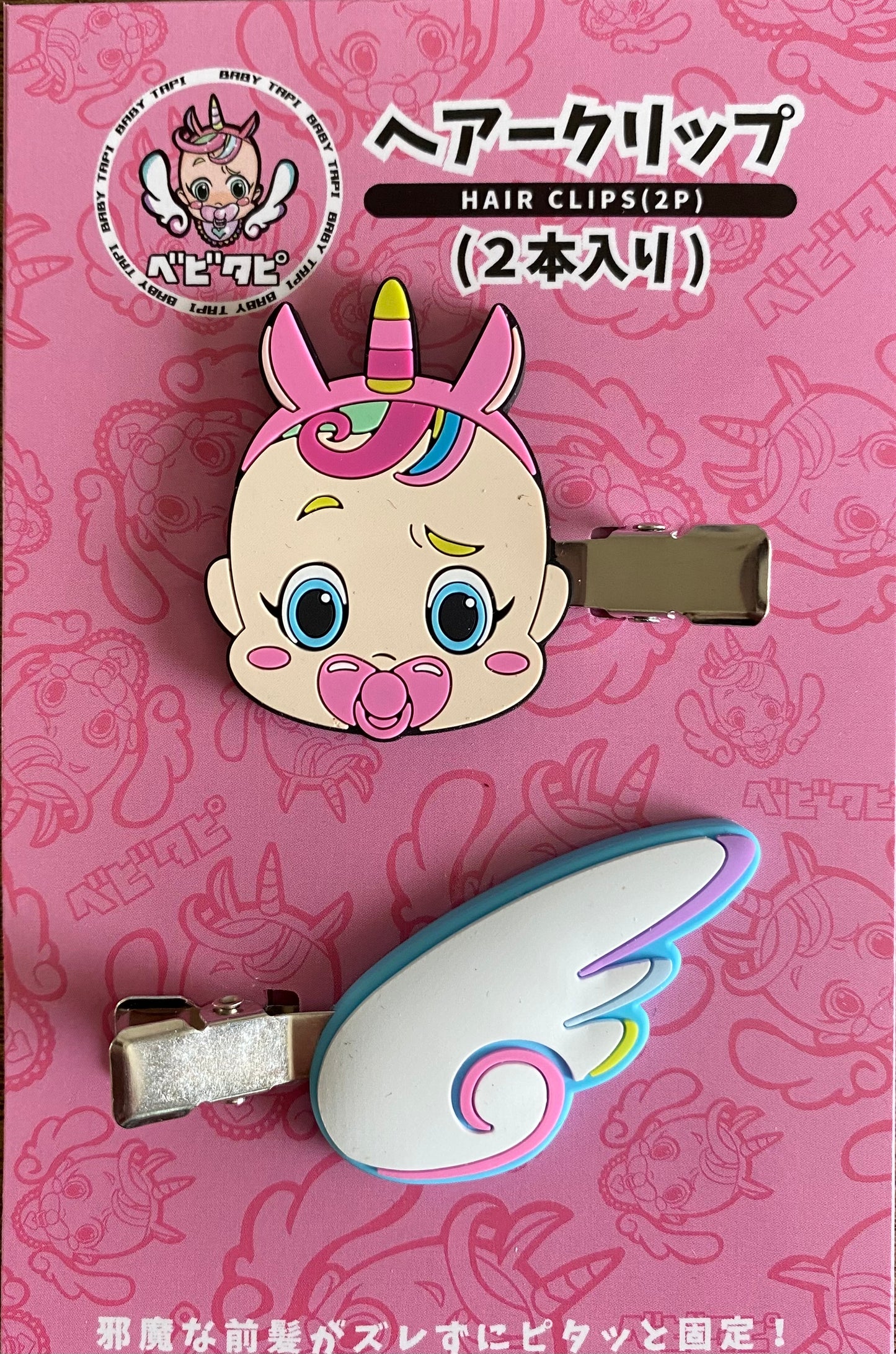 ベビタピヘアークリップ