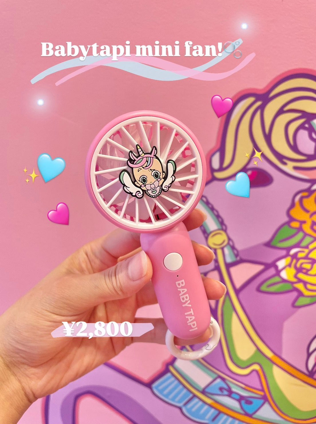 ミニファン