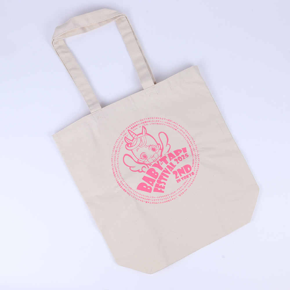 2025フェス トートバッグ