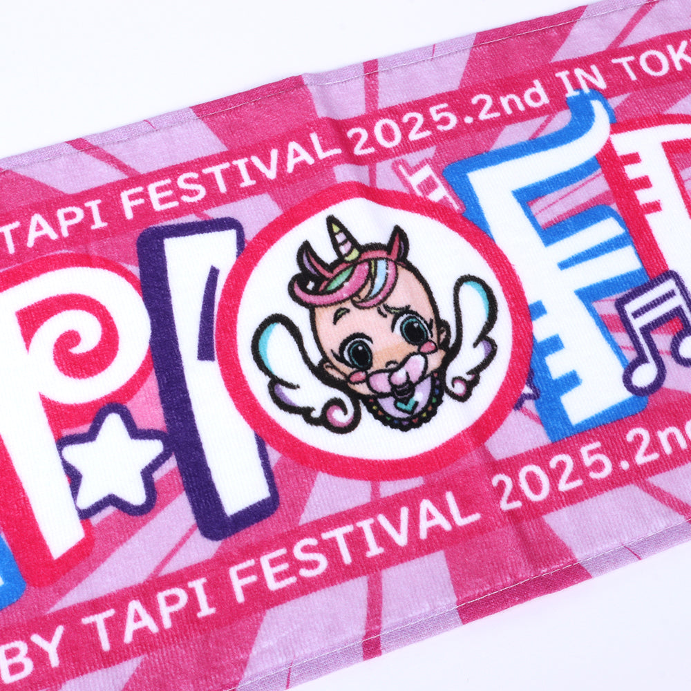 2025フェス マフラータオル
