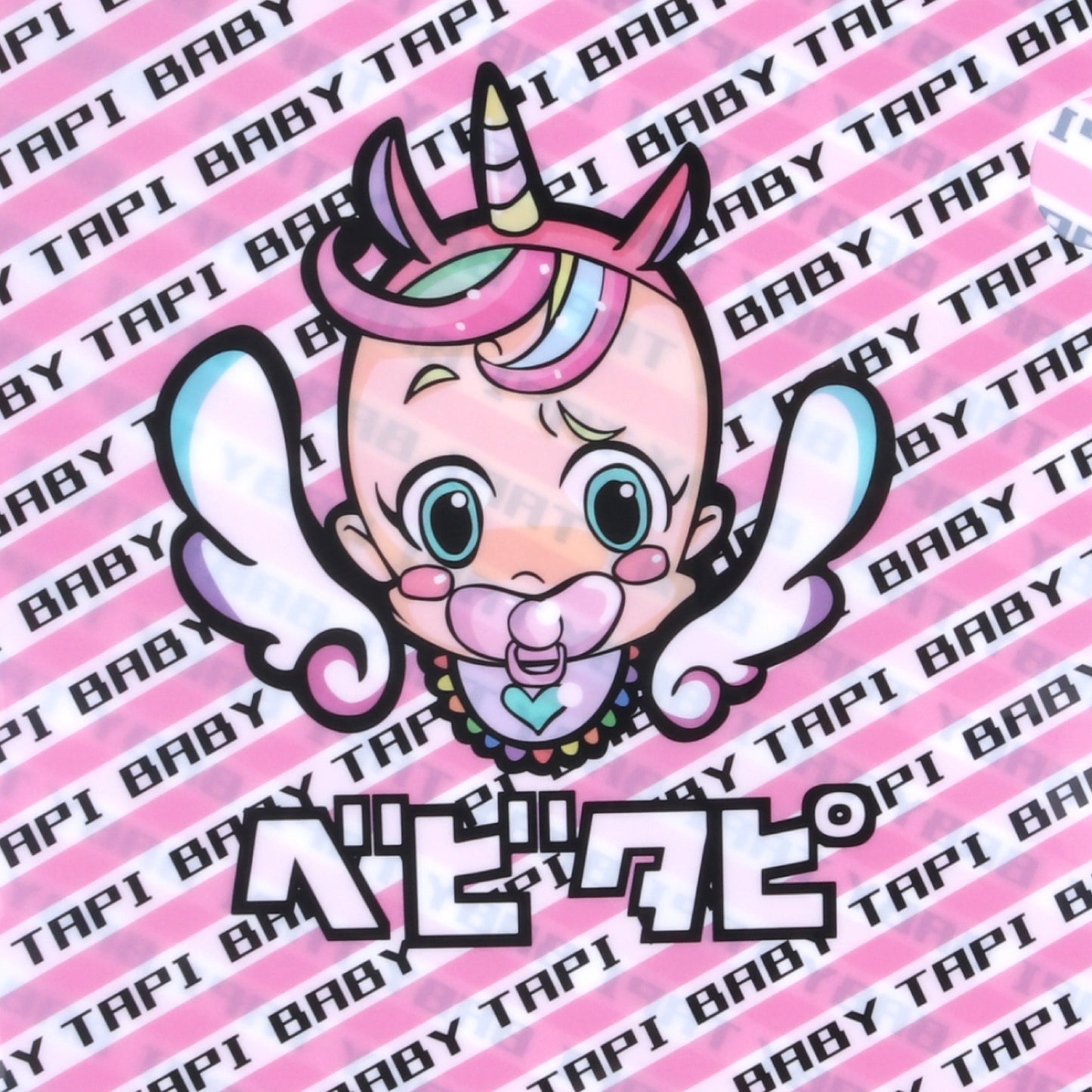 BABY TAPI クリアファイル 2枚入り