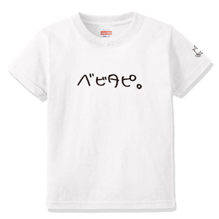 BABYTAPI NEWロゴプリントTシャツ BT-004