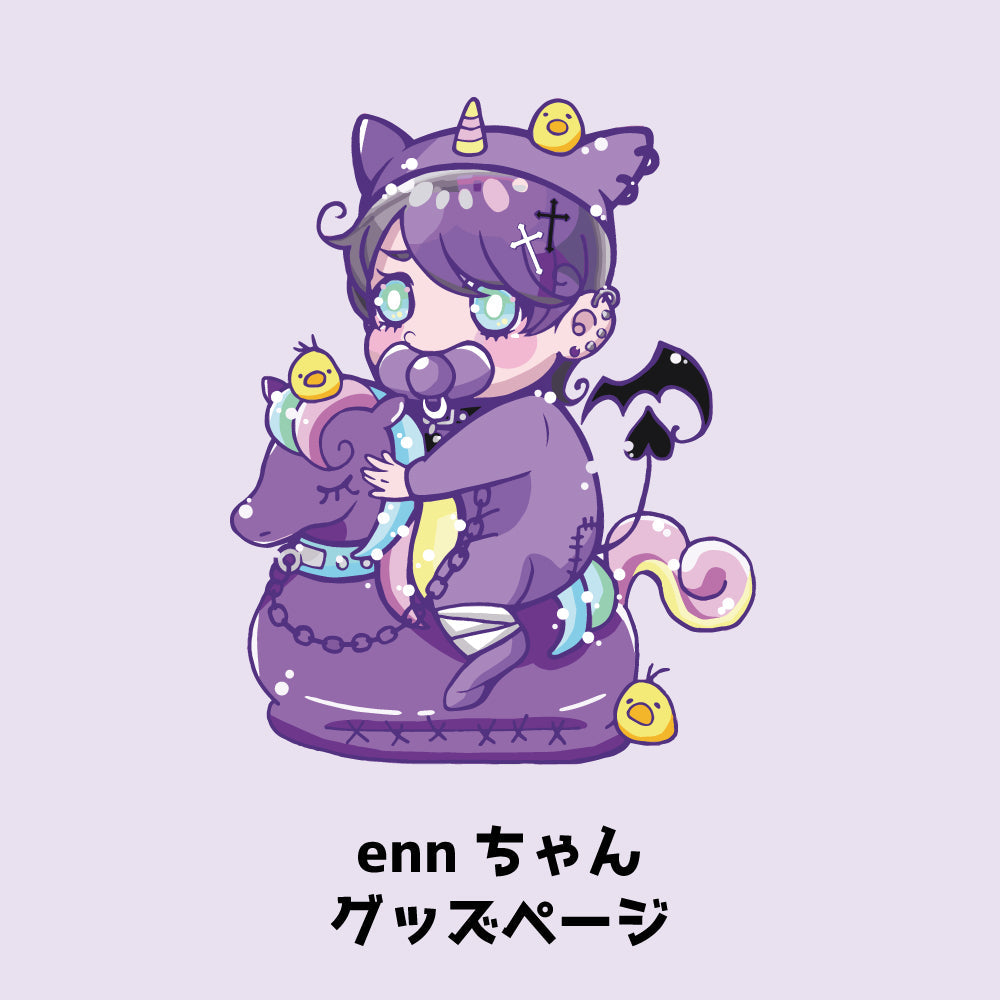 ennちゃん – BABYTAPI officialshop