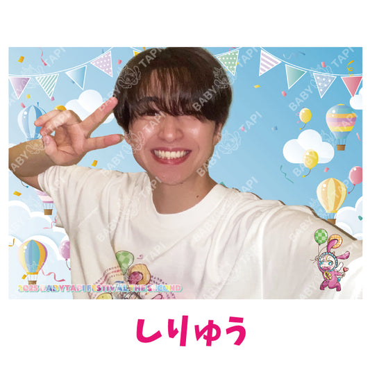 2025フェス　プロマイド（しりゅう）[数量限定販売]