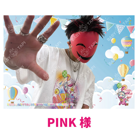2025フェス　プロマイド（PINK様）[数量限定販売]