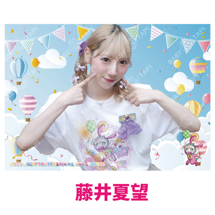 2025フェス　プロマイド（藤井夏望）[数量限定販売]
