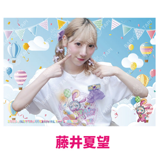 2025フェス　プロマイド（藤井夏望）[数量限定販売]