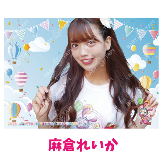 2025フェス　プロマイド（麻倉れいか）[数量限定販売]