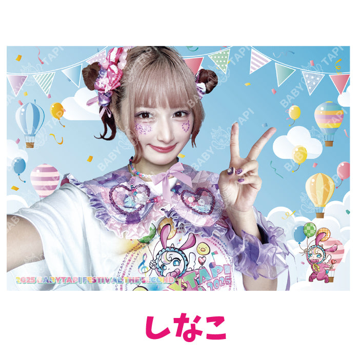 2025フェス　プロマイド（しなこ）[数量限定販売]