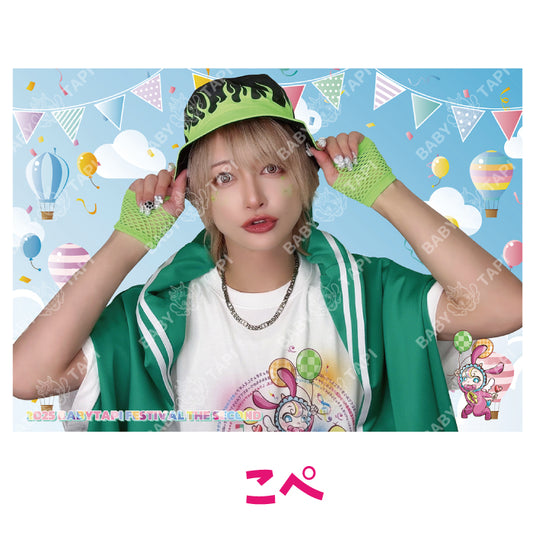 2025フェス　プロマイド（こぺ ）[数量限定販売]