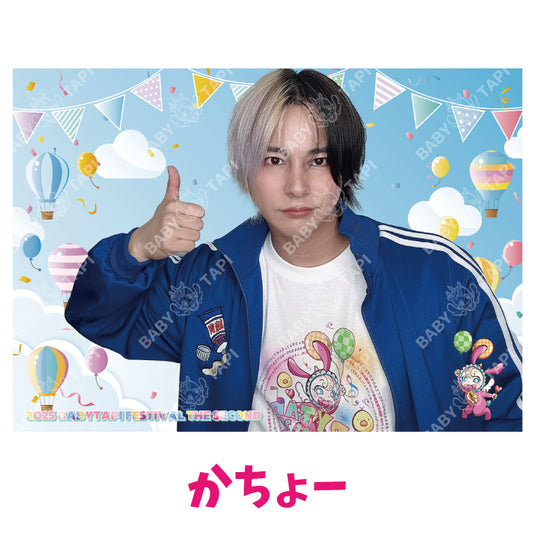 2025フェス　プロマイド（かちょー  ）[数量限定販売]