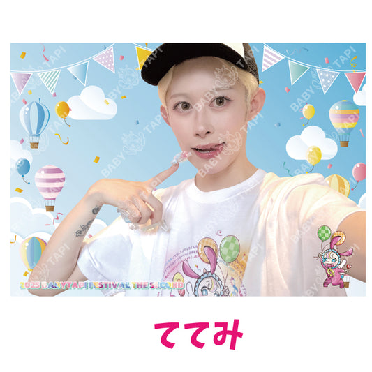 2025フェス　プロマイド（ててみ ）[数量限定販売]