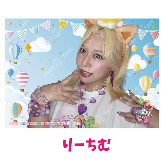 2025フェス　プロマイド（りーちむ ）[数量限定販売]