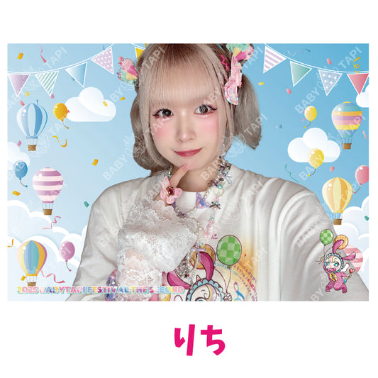 2025フェス　プロマイド（りち）[数量限定販売]
