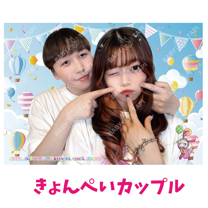 2025フェス　プロマイド（きょんぺいカップル）[数量限定販売]
