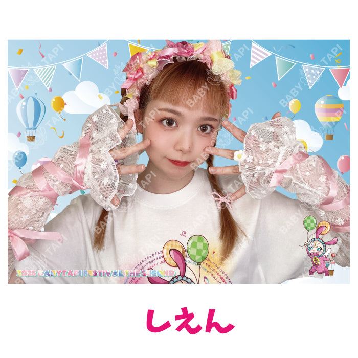2025フェス　プロマイド（しえん）[数量限定販売]