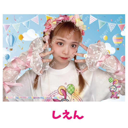 2025フェス　プロマイド（しえん）[数量限定販売]