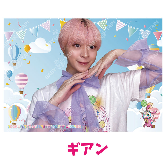 全ての商品 – BABYTAPI officialshop