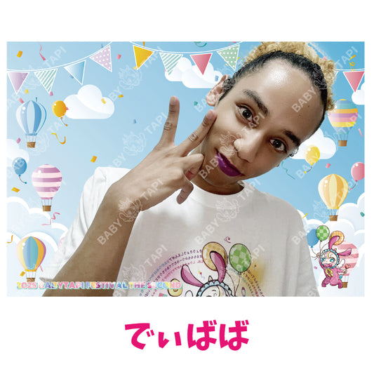 2025フェス　プロマイド（でぃばば）[数量限定販売]