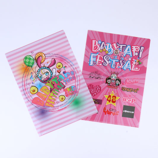 全ての商品 – BABYTAPI officialshop