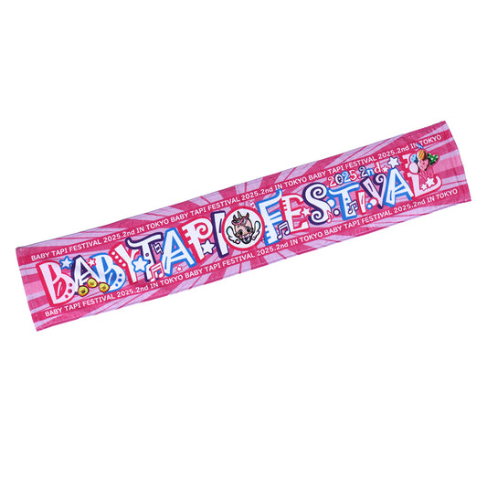 全ての商品 – BABYTAPI officialshop
