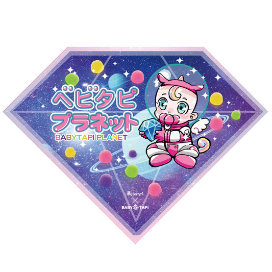 ベビタピプラネット