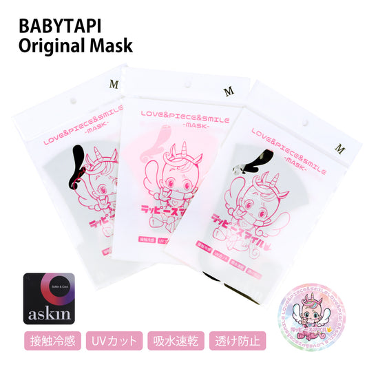 BABYTAPI LOVE&PIECE&SMILEマスク