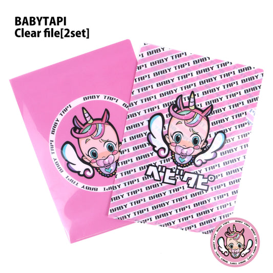 BABY TAPI クリアファイル 2枚入り