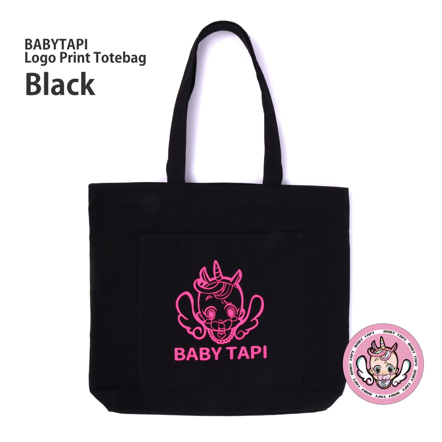 BABYTAPI　ロゴプリント　トートバッグ(Black)