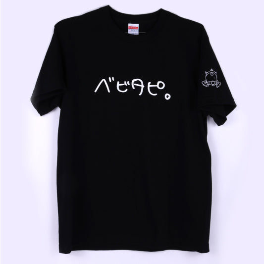 BABYTAPI NEWロゴプリントTシャツ BT-004