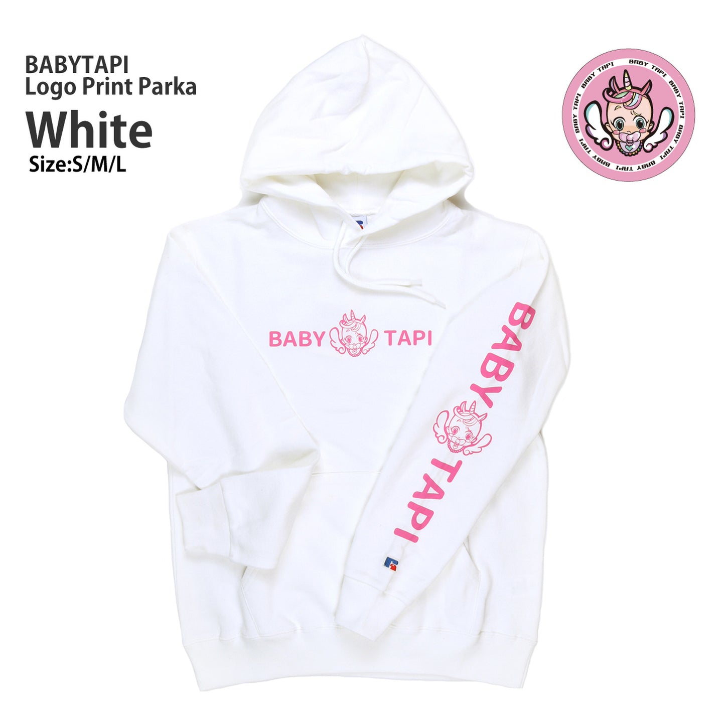 BABYTAPI　ロゴプリント　プルパーカー[裏毛]　White