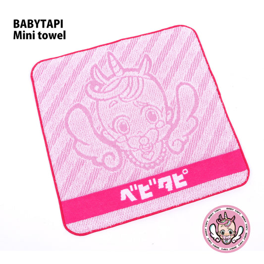 BABY TAPI ミニタオルの登場!