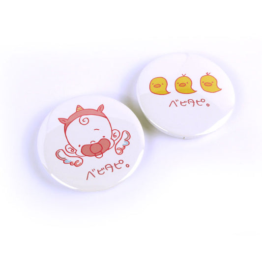 BABYTAPI コンパクトミラー